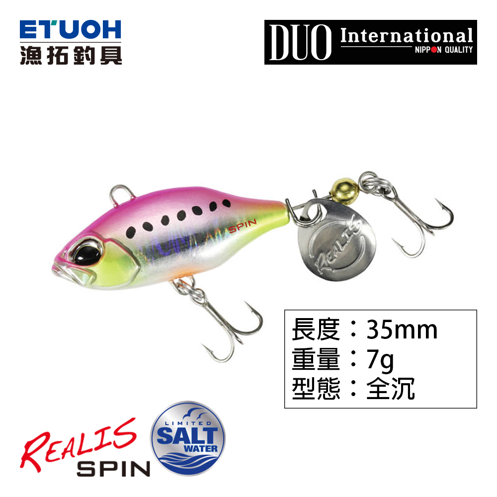 DUO REALIS SPIN 30 7g SW [路亞硬餌]